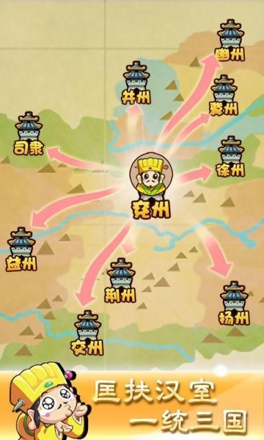 刘备磕头最新版0