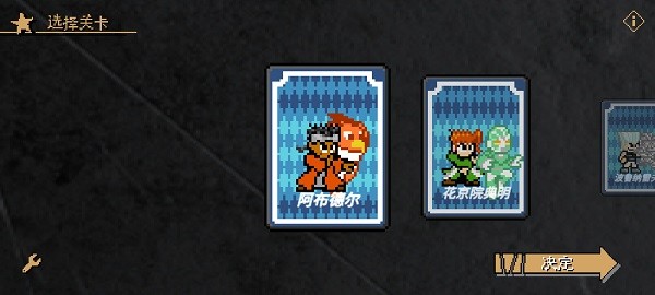 jojox洛克人最新版(jojoXrockman)0