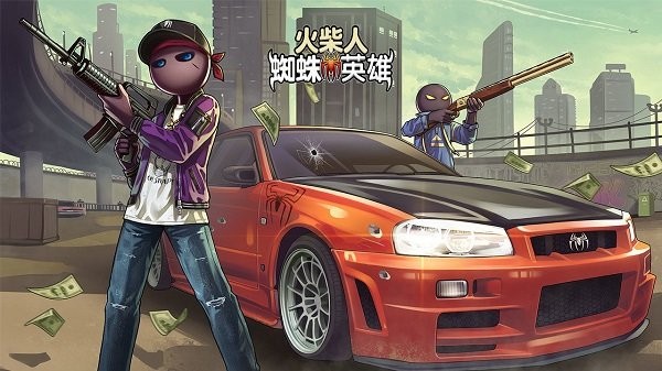 火柴人蜘蛛英雄最新版0