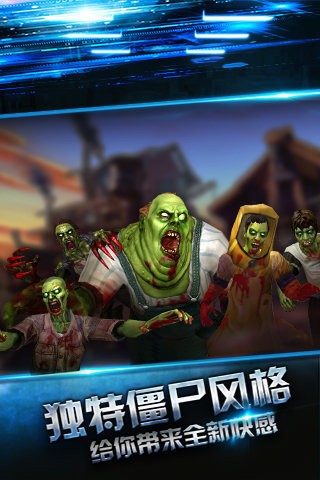 斯凯僵尸杀手游戏0