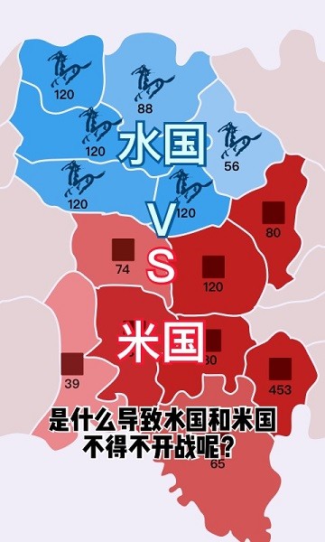 沙场对决0
