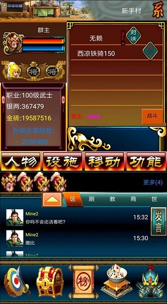 幻想三国ol官方正版0