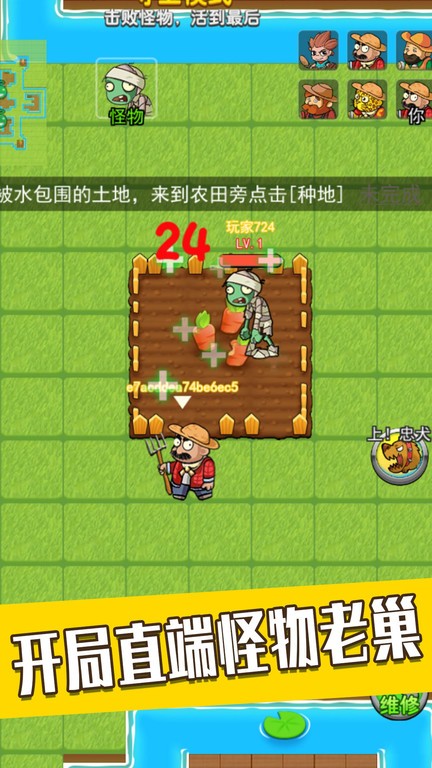 躺平宿舍模拟器最新版0