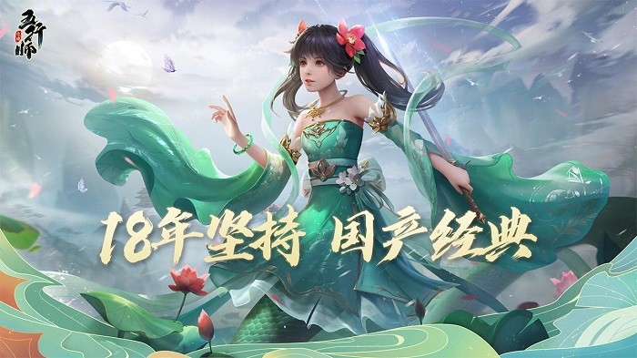 五行师游戏0