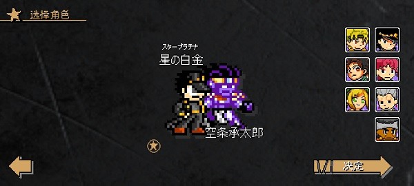 jojox洛克人最新版(jojoXrockman)0