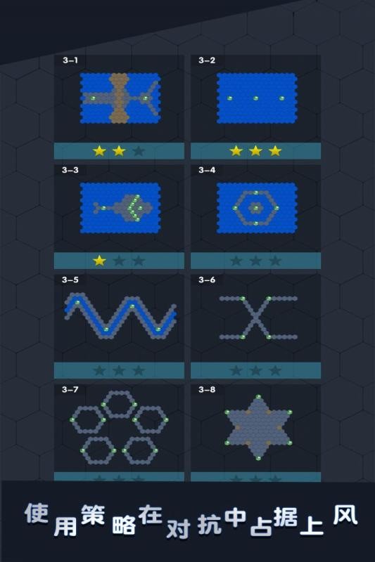 数字领主最新版0