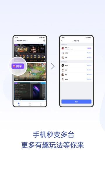 无界趣连app0