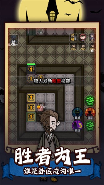 猛男宿舍手游0