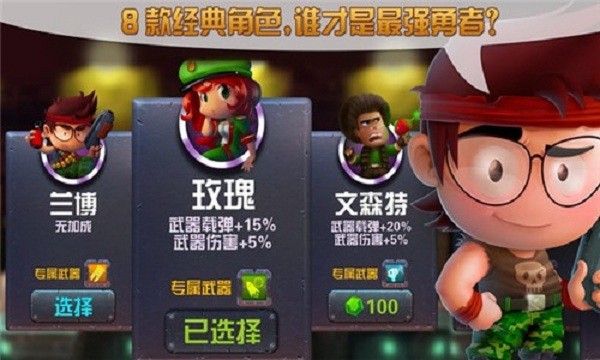 超能舰队最新版本0