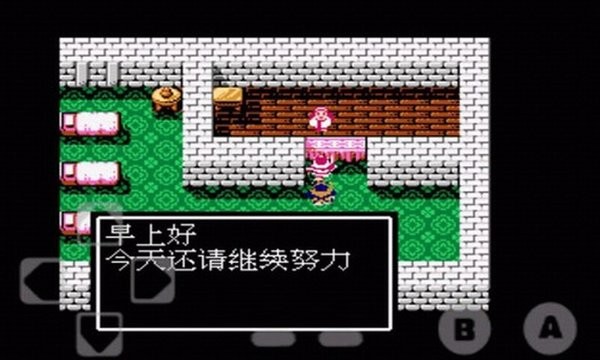 吞食天地孔明传完全版手机版0