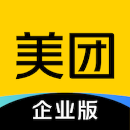 美团企业版