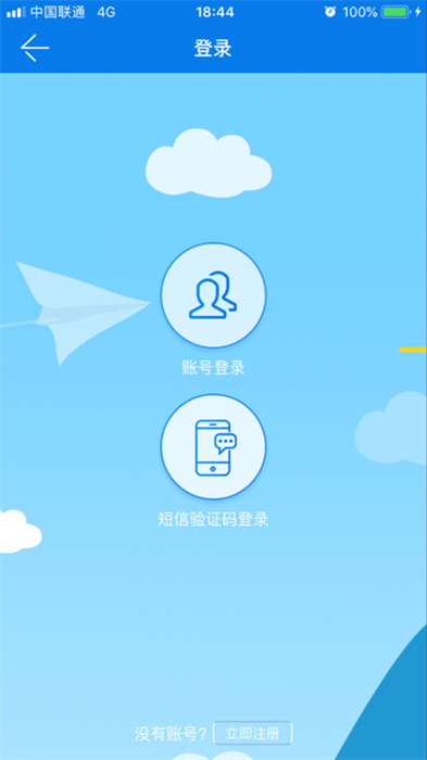 萨都办app0