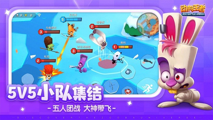 zooba最新版0