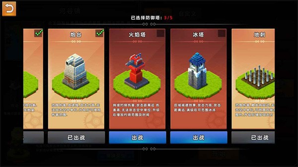 边境军团体验版0