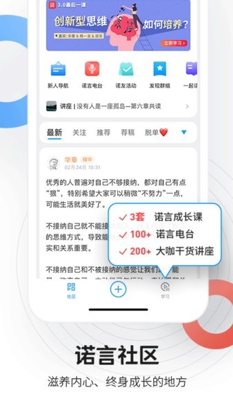 磁场线上学习软件0