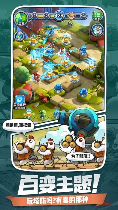 小兵别嚣张游戏最新版0
