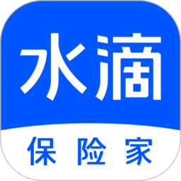 水滴保险家app