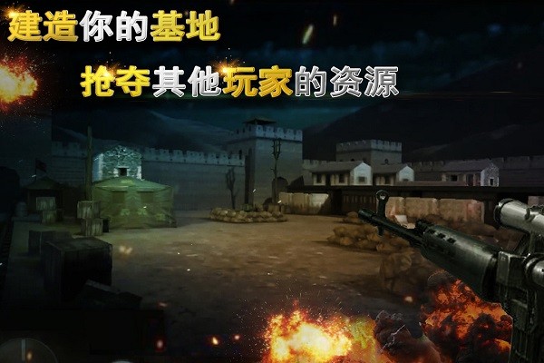二战狙击手游0