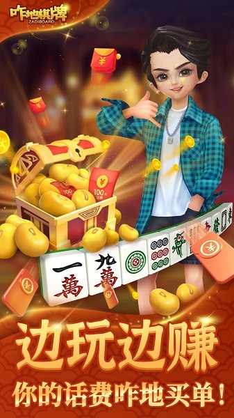咋地吉林麻将游戏24