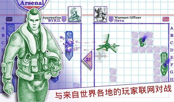 海战2中文版(sea battle2)0