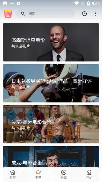小熊影视app最新版本24