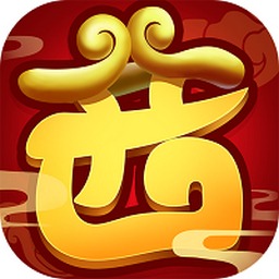 星爷西游游戏下载-星爷西游手游下载v1.3.103安卓版&苹果版