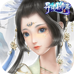 异闻聊斋手游下载-异闻聊斋游戏下载v1.0.1安卓版&苹果版
