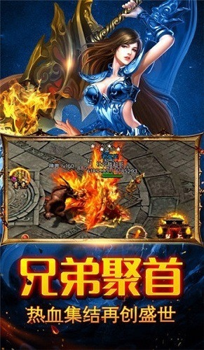 蓝月高爆传奇下载-蓝月高爆传奇手游下载v1.0安卓版&苹果版_冒险解谜_36397绿色下载网