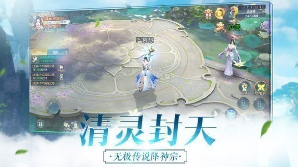 剑来传说录红包版手游下载-剑来传说录领红包下载v1.3.7安卓版&苹果版_仙侠游戏_36397绿色下载网