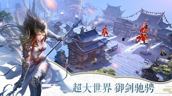 万古仙缘斗罗区下载-万古仙缘斗罗版本下载v1.1.7安卓版&苹果版_仙侠游戏_36397绿色下载网