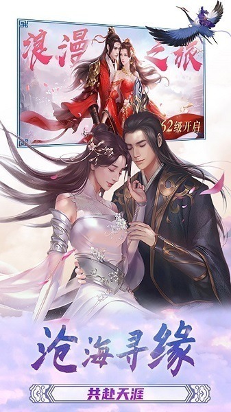 武布天下bt版下载-武布天下手游满v版下载v3.0安卓版&苹果版_仙侠游戏_36397绿色下载网