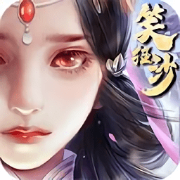 笑狂沙online游戏下载-笑狂沙online手游下载v1.0