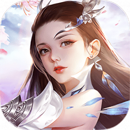 焚天仙魔录游戏下载-焚天仙魔录手游下载v1.0