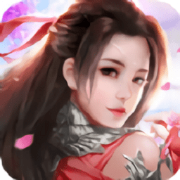 道天录仙剑九州游戏下载-道天录仙剑九州官方版下载v1.0安卓版&苹果版