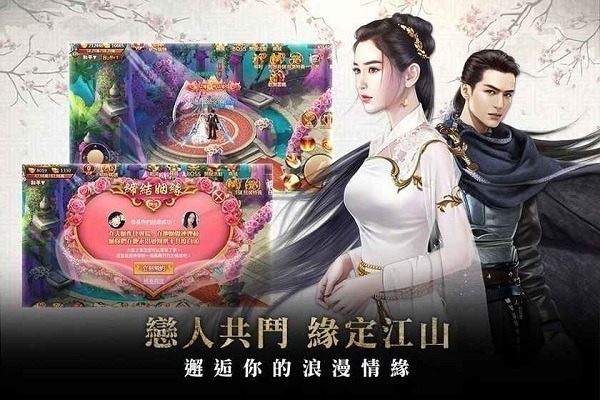 玲珑诀手游下载-玲珑诀游戏下载v3.0.0安卓版&苹果版_仙侠游戏_36397绿色下载网