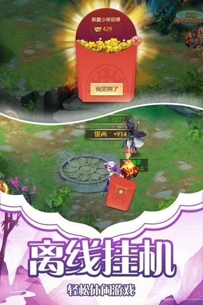 天影手游下载-天影游戏下载v1.0.0安卓版&苹果版_仙侠游戏_36397绿色下载网