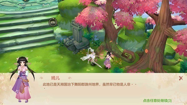 镇魔仙尊录游戏下载-镇魔仙尊录手游下载v1.0安卓版&苹果版_仙侠游戏_36397绿色下载网