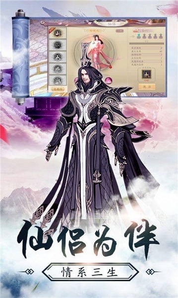 逆苍穹之神域天刀手游-逆苍穹之神域天刀游戏下载v1.0安卓版&苹果版_仙侠游戏_36397绿色下载网