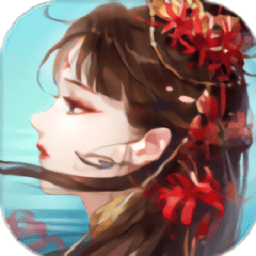 凡尘寻仙传游戏下载-凡尘寻仙传手游下载v1.0.1