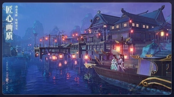 鬼笛陈情游戏下载-鬼笛陈情手游下载v1.5.1安卓版&苹果版_仙侠游戏_36397绿色下载网