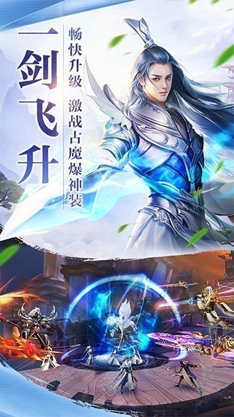 玄天神魔录手游下载-玄天神魔录最新版本下载v1.2.3安卓版&苹果版_仙侠游戏_36397绿色下载网