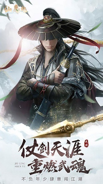 仙魔纪gm版游戏下载-仙魔纪gm版游戏下载v1.2.3安卓版&苹果版_仙侠游戏_36397绿色下载网