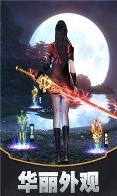 云武九天游戏下载-云武九天手游下载v1.0安卓版&苹果版_仙侠游戏_36397绿色下载网