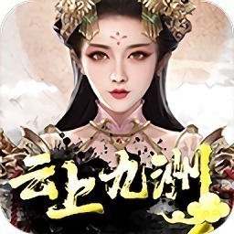 云上九洲手游下载-云上九洲游戏下载v1.0安卓版&苹果版