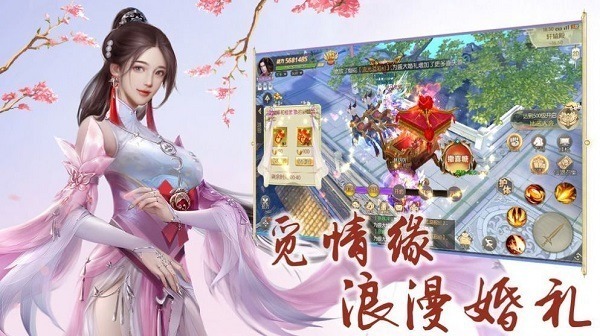 九霄玄域游戏下载-九霄玄域手游下载v1.0.0安卓版&苹果版_仙侠游戏_36397绿色下载网