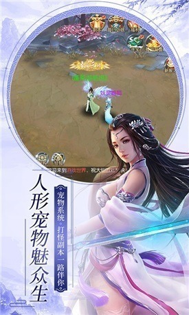 斩仙大陆游戏下载-斩仙大陆手游下载v1.0.0安卓版&苹果版_仙侠游戏_36397绿色下载网