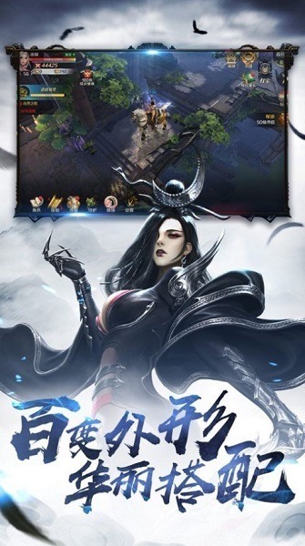 万域至尊游戏下载-万域至尊手游下载v1.0安卓版&苹果版_仙侠游戏_36397绿色下载网