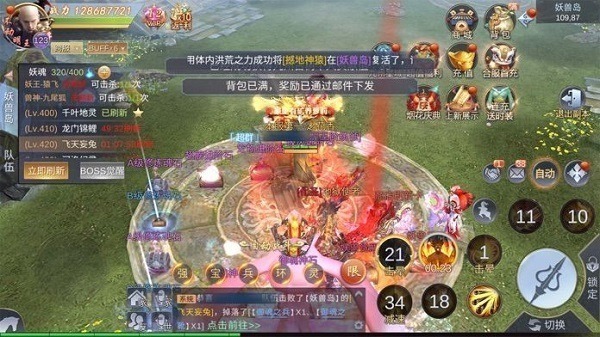 佛魔刀剑录游戏下载-佛魔刀剑录手游下载v1.58.3安卓版&苹果版_仙侠游戏_36397绿色下载网
