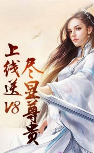 梦幻剑灵2官方版下载-梦幻剑灵2游戏下载v1.3.7安卓版&苹果版_仙侠游戏_36397绿色下载网