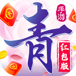 青云诀华为版本下载-青云诀华为客户端下载v1.1.3安卓版&苹果版